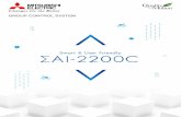 Smart User Friendly AI-2200C