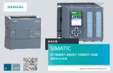 参考手册 SIMATIC - Siemens