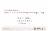 Logic Foundations Basics: Functional Programming in Coq