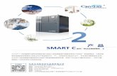 Can oas Air Separation Solutions Can6fr SMART C SMART C ...