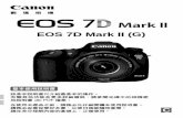 EOS 7D Mark II (G) - Canon