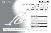 PCC-100CTK 16 [更新済み]