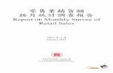 Report on Monthly Survey of Retail Sales (January 2021) 零售 ...