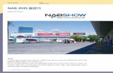 NAB 2015 참관기 - tech.kobeta.com