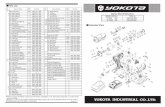 Parts List - Products
