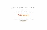 Foxit PDF IFilter1