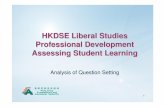 HKDSE Liberal Studies Professional Development Assessing ...