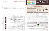 リンクルCP A4応募用紙 0901 0901 - SHISEIDO