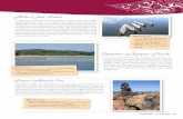 Heho (Inle Lake) - Air Mandalay (Official Site)