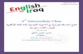 3rd Intermediate Class