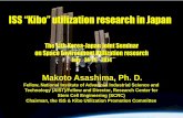 ISS “Kibo” utilization research in Japan