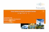 Korea Nonferrous Metal Association Seminar ( ) 세계알루미늄동향