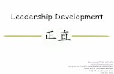 Building a Foundation - Professional Development