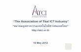The Association of Thai ICT Industry