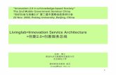 “Innovation 2.0 in a Knowledge-based Society” The 2nd ...