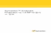 Symantec™ Endpoint Protection 12.1.6 MP10 릴리스 정보