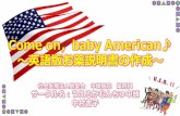 Come on baby American - nakagami.or.jp