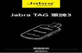 Jabra TAG 軍牌3