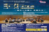 Bottesini : Gran Duo Concertante Takemitsu Toru : Requiem