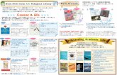 Book News from AIU Nakajima Library New Arrivals