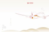 Social Responsibility Report of Hainan Airlines in 2018
