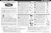 0540-00 US R60 L60 SUPER 8 manual ura JPN vmc - Velbon