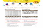 (GM)e-brochure - websbanner 1