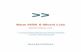 New HSK 6 Word List