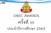 OBEC AWARDS ครั้งที่ 10 ประจ ำปีกำรศึกษำ 2563