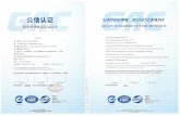 GB/T 19001 MANAGEMENT SYSTEM CNAS C013-M ISO 9001 ...