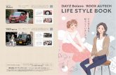 DAYS Bolero/ROOX AUTECH LIFE STYLE BOOK