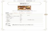 recipe 125 - NHK