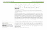 Case Studies on Determination of Strength Parameters for ...