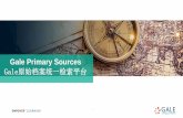 Gale Primary Sources - Nankai University