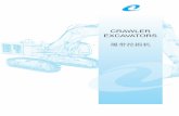 CRAWLER EXCAVATORS - Comer Industries