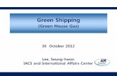 Green Shipping - Digital Ship