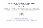 BANGLA NAMAZ SHIKHA (NURE NURANI) BOOK