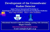 Development of the Groundwater Radon Detector