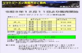 2k I-LJ R ¥ 22, ¥18, ¥14, ¥ ¥ 22, ¥ 22, ¥18, ¥17, ¥14 ...