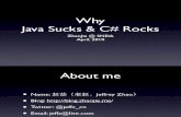 Why Java Sucks and Csharp Rocks