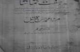 Haft Tamasha-Mirza Muhammad Hasan Qateel-Dr Muhammad Umer-Dehli-1968