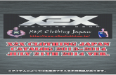 X2x clothing japan catalog