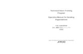 Technical Intern Training Program Operative Manual for ... that accept technical intern trainees and provide technical training based on an employment relationship under the supervising