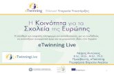  ±…ƒ¯±ƒ· „… PowerPoint - blogs.sch. eSafety into eTwinning projects ... out eTwinning projects, ... material regarding eSafety that can