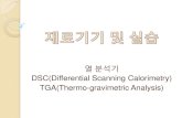 DSC(Differential Scanning Calorimetry) TGA(Thermo nano.kut.ac.kr/nanolab/images/f/fd/2012_06_07_DSC.pdf 