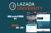 Go International with Lazada! E-Commerce market leader in ... Go International with Lazada! E-Commerce