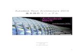 Autodesk Revit Architecture 2010 œ¬“½œƒ‍ƒ‹ƒ¥‚¢ƒ« 0, Autodesk Revit Architecture 2010 œ¬“½œƒ‍ƒ‹ƒ¥‚¢ƒ«