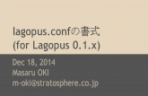 ®›¸¼(for lagopus 0.1.x)