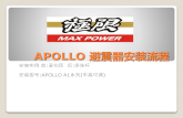 Apollo Apollo Shock installation process ch