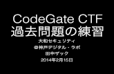 CodeGate CTF é»•éŒ®ç·´ç’ - .œ¬—¥®ˆ® Codegate 2011¹´®•éŒ®è§£è¬ 2012¹´®•éŒ«Œ‘ˆ¦ï¼